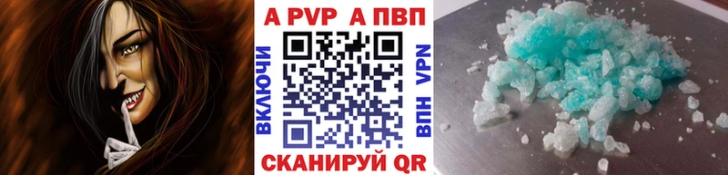  Кокаин Павловская