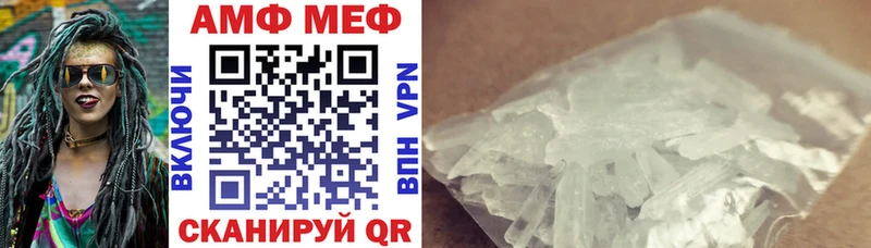 маркетплейс состав  Павловская  АМФ Розовый 