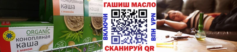 МЕГА зеркало  что такое   Павловская  Cannafood конопля 