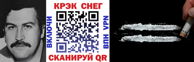 COCAIN Эквадор  наркошоп  Павловская 