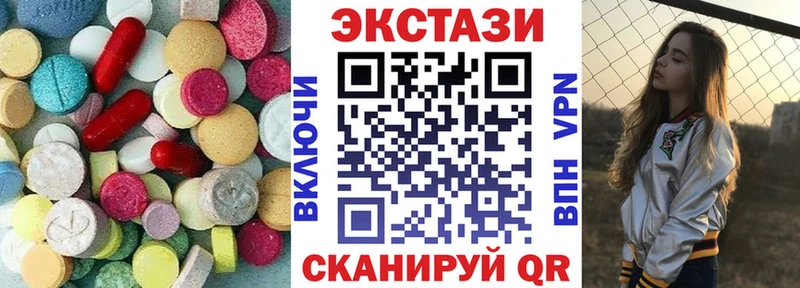 Ecstasy DUBAI  закладки  Павловская 