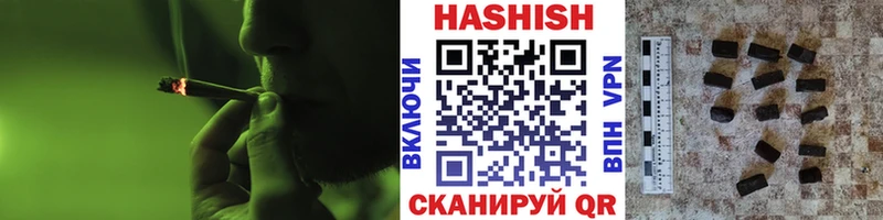 нарко площадка Telegram  Павловская  ГАШ Cannabis 