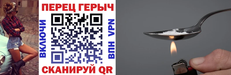 Героин хмурый  где купить   Павловская 