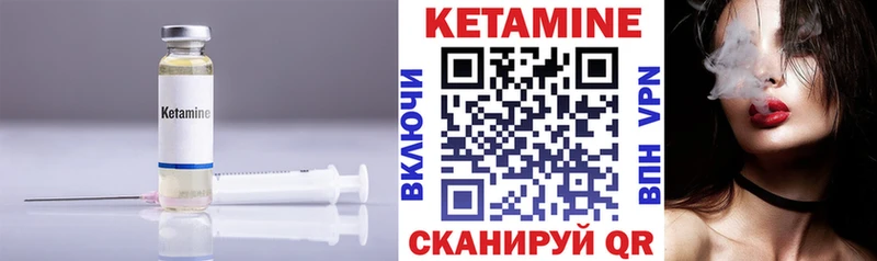где купить наркотик  Павловская  КЕТАМИН ketamine 