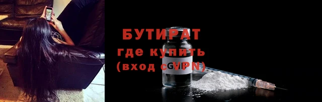 круглые Алексин
