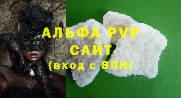 героин Слюдянка
