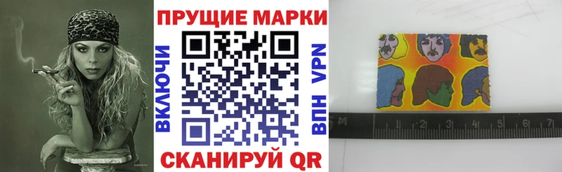 Наркотические марки 1,5мг МЕГА ССЫЛКА Павловская