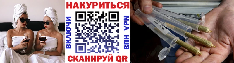 наркошоп  Павловская  Конопля гибрид 